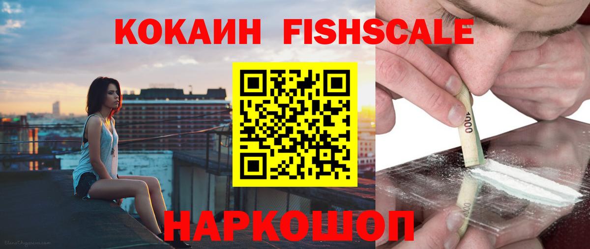 Кокаин Перу  Вход с VPN  Балашиха 
