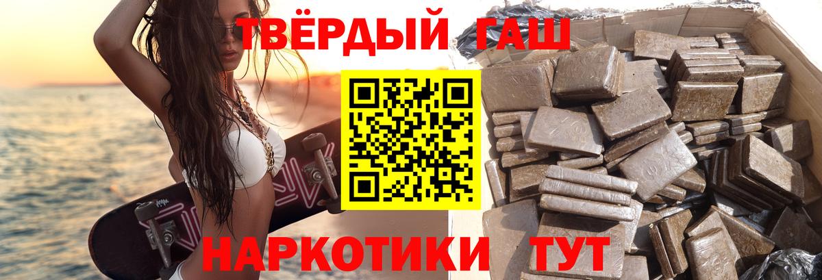 Балашиха  ГАШ hashish  Вход с VPN  Гашиш Ice-O-Lator 
