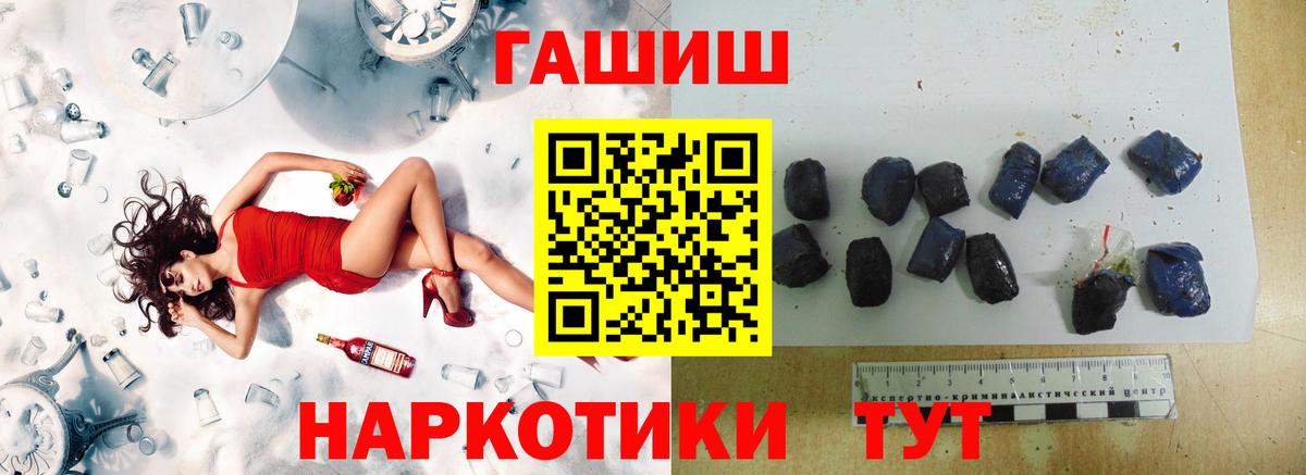 Меф  Вход с VPN  Кетамин  Балашиха  АМФЕТАМИН   Каннабис  Меф МЯУ МЯУ   ГАШИШ  Cocaine 