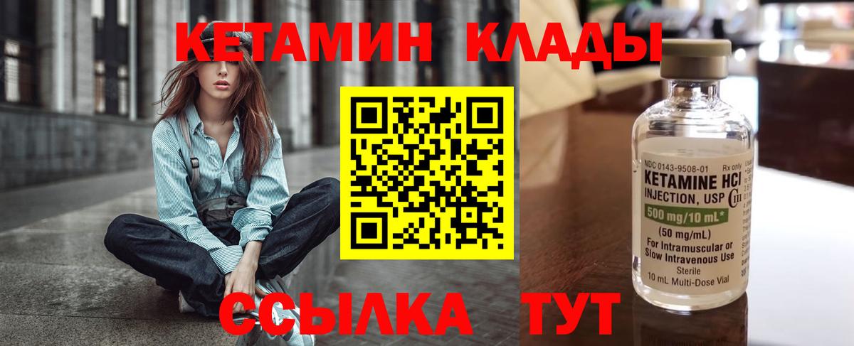 OMG ТОР  КЕТАМИН VHQ  Вход с VPN  Балашиха  shop формула  Кетамин ketamine 