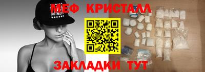 ПСИЛОЦИБИНОВЫЕ ГРИБЫ Апшеронск