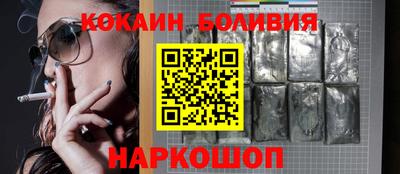 круглые Аргун