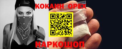 круглые Аргун