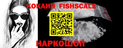 ПСИЛОЦИБИНОВЫЕ ГРИБЫ Апшеронск