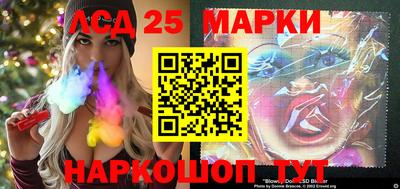 ПСИЛОЦИБИНОВЫЕ ГРИБЫ Апшеронск