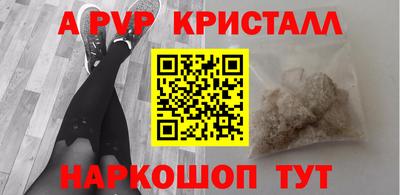 ПСИЛОЦИБИНОВЫЕ ГРИБЫ Апшеронск