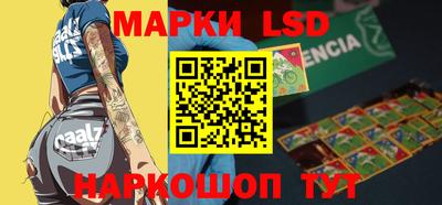 spice Апрелевка
