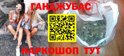 круглые Аргун