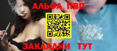 spice Апрелевка