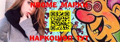 spice Апрелевка