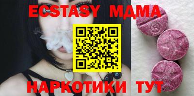 круглые Аргун