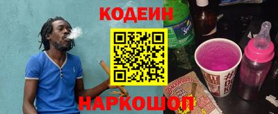 ПСИЛОЦИБИНОВЫЕ ГРИБЫ Апшеронск