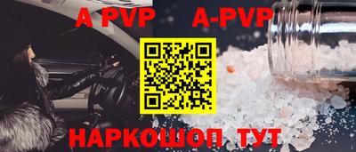 круглые Аргун