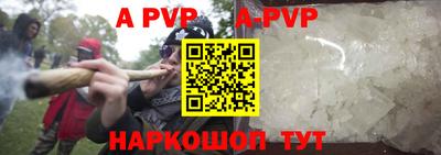 ПСИЛОЦИБИНОВЫЕ ГРИБЫ Апшеронск