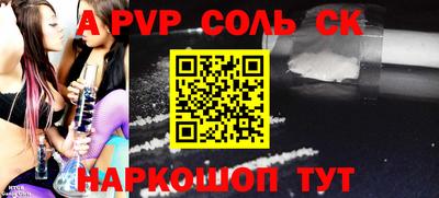 круглые Аргун