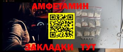 ПСИЛОЦИБИНОВЫЕ ГРИБЫ Апшеронск