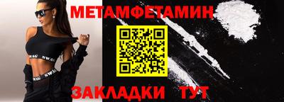 ПСИЛОЦИБИНОВЫЕ ГРИБЫ Апшеронск