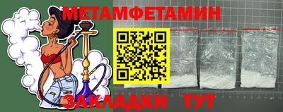 ПСИЛОЦИБИНОВЫЕ ГРИБЫ Апшеронск