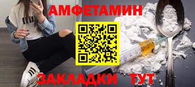 ПСИЛОЦИБИНОВЫЕ ГРИБЫ Апшеронск