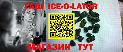 ПСИЛОЦИБИНОВЫЕ ГРИБЫ Апшеронск