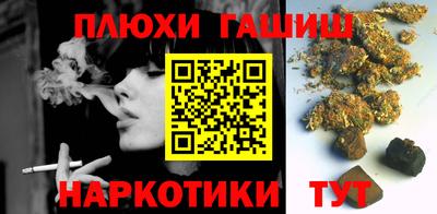 круглые Аргун