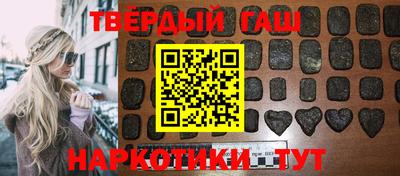 ПСИЛОЦИБИНОВЫЕ ГРИБЫ Апшеронск