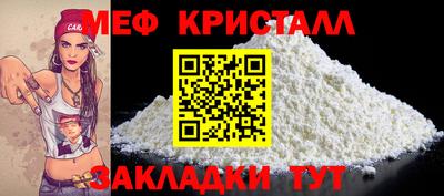 круглые Аргун