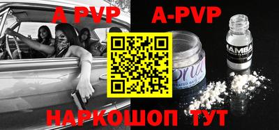 ПСИЛОЦИБИНОВЫЕ ГРИБЫ Апшеронск