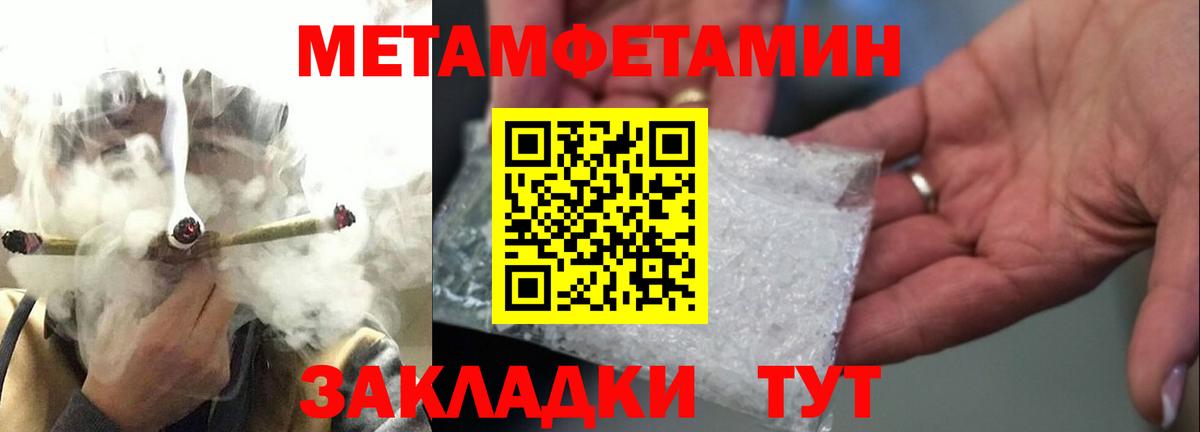 Первитин Декстрометамфетамин 99.9% Балашиха