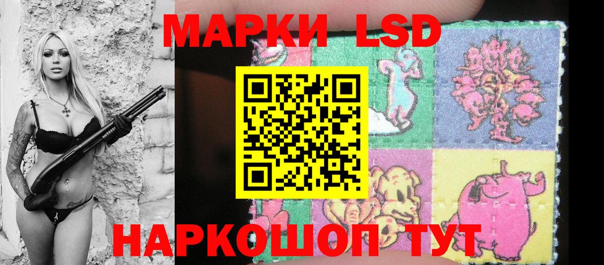Марки N-bome 1,8мг Балашиха