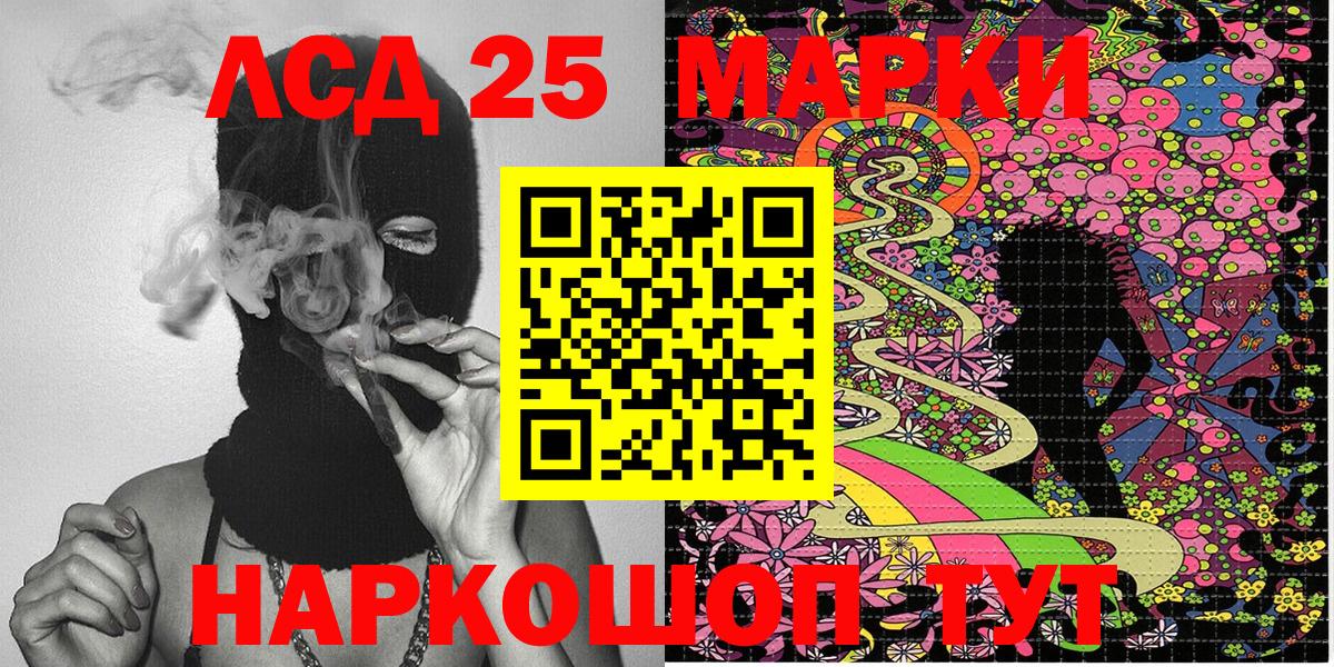 Наркотические марки 1500мкг  Наркотические марки  Балашиха  Вход с VPN  Наркотические марки 1500мкг 