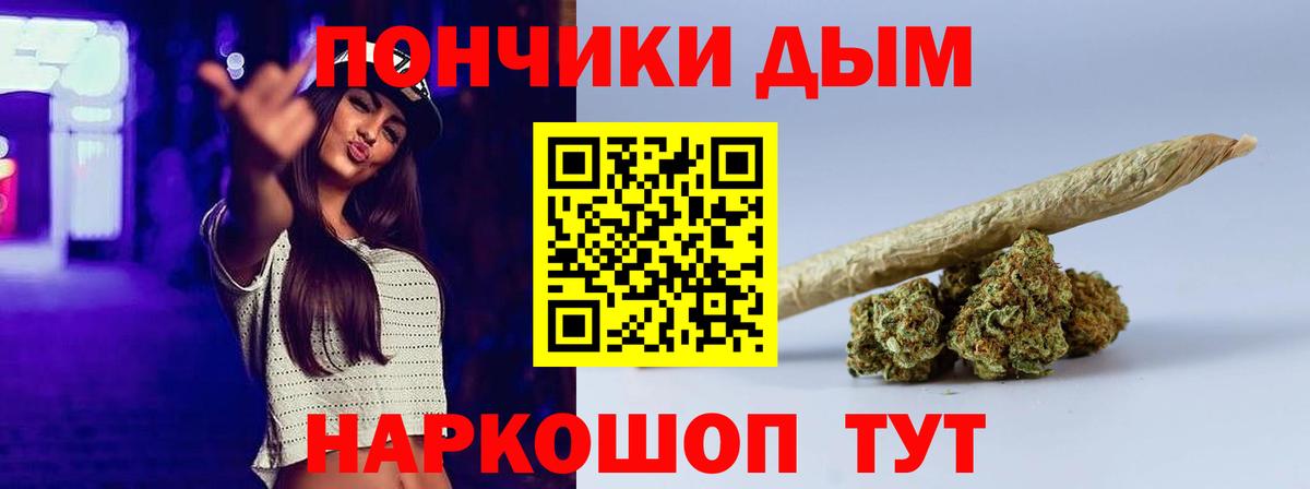 Марихуана OG Kush  Вход с VPN  Бошки Шишки тримм  Балашиха  Канабис Bruce Banner 
